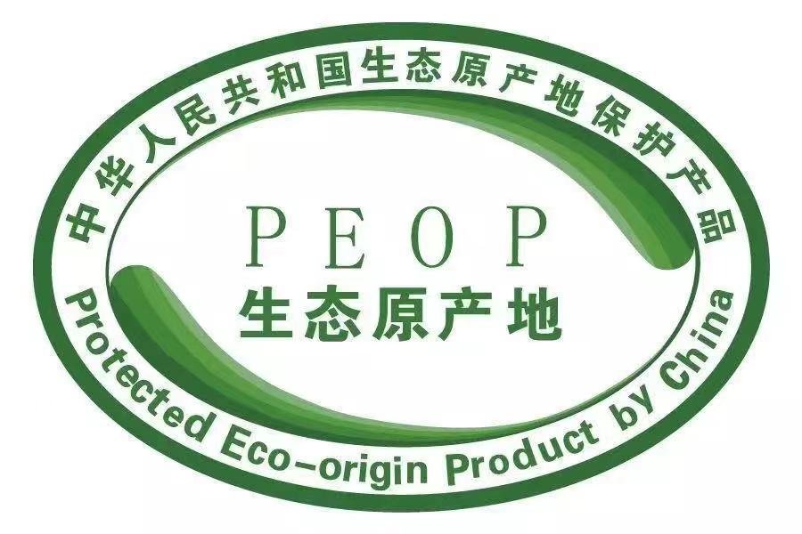 国家生态原产地产品保护标志
