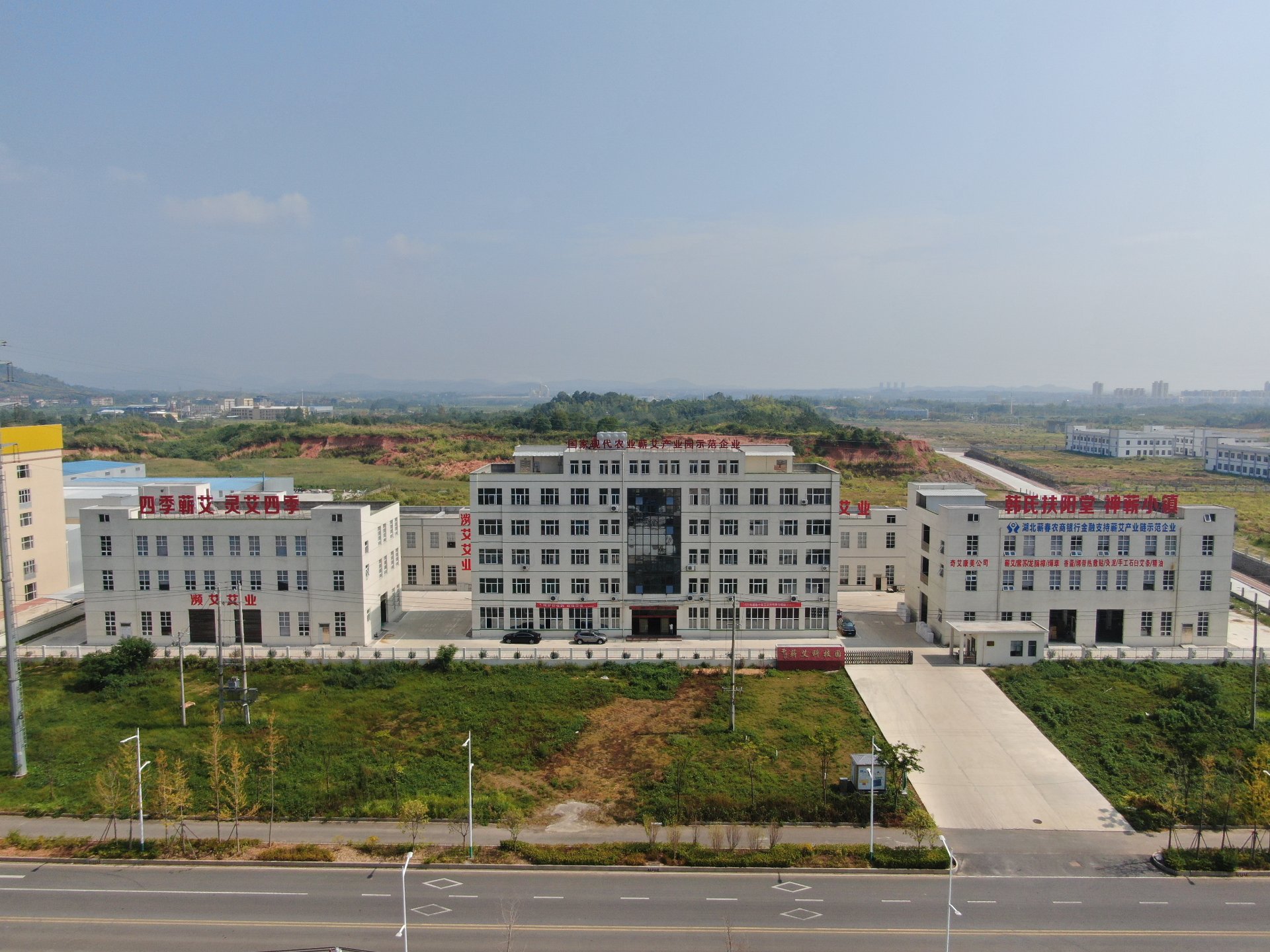 千年艾蕲艾科技园 工厂全景 - 52亩生产基地