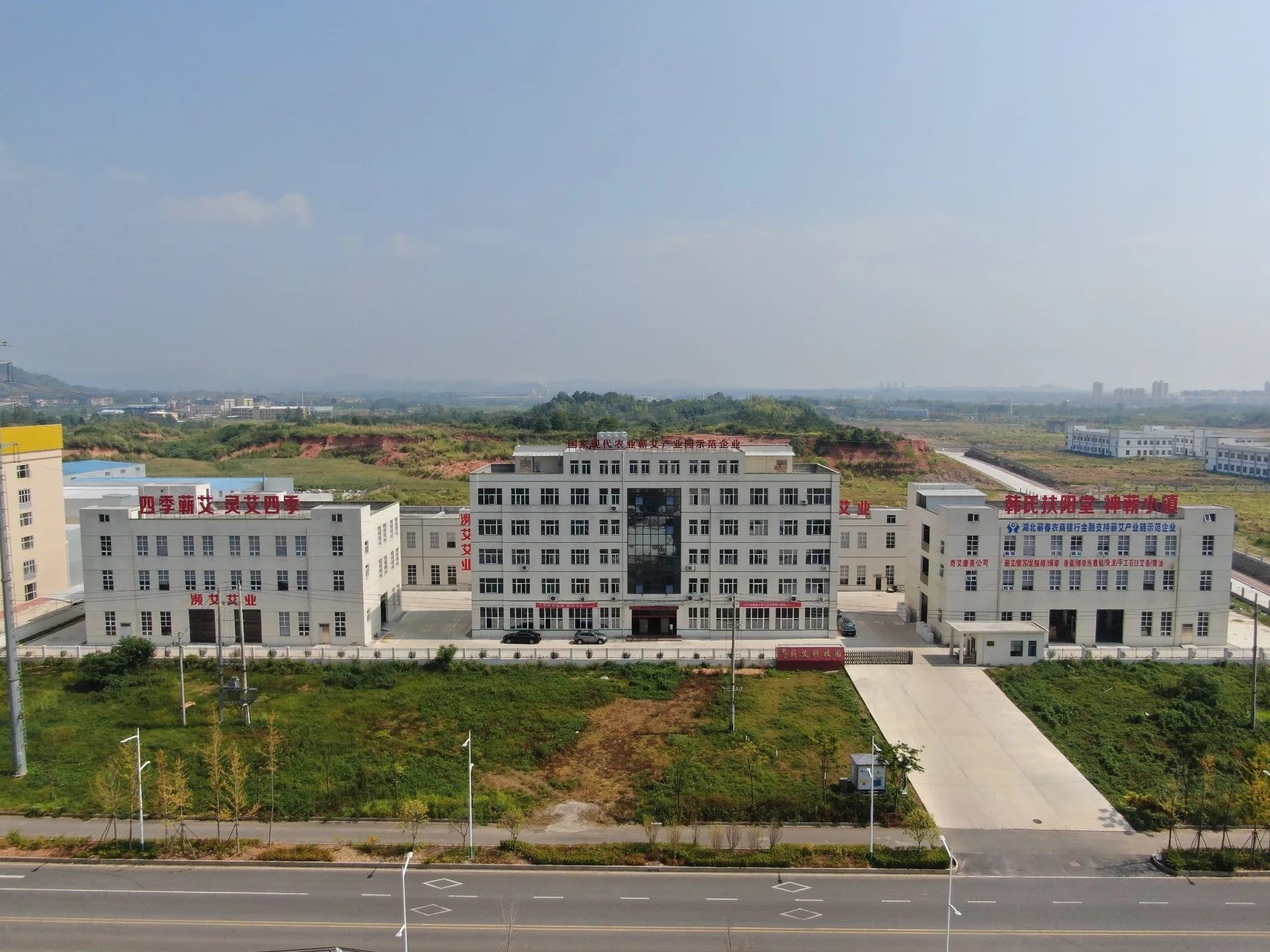 千年艾蕲艾科技园厂区全景 - 52亩自有工厂