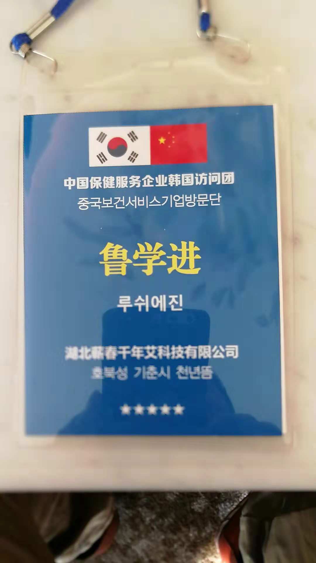 微信图片_20181128180356.jpg
