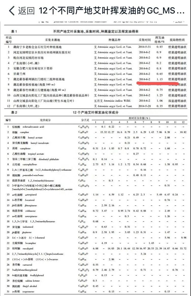 微信图片_20200325170609.jpg