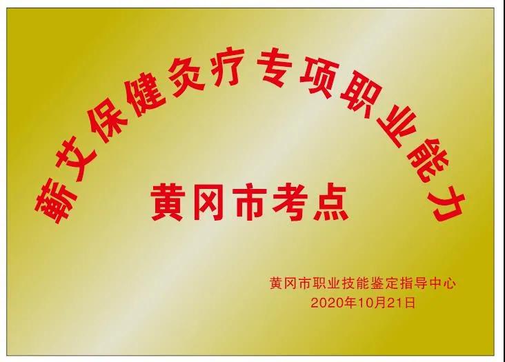 微信图片_20201026092218.jpg