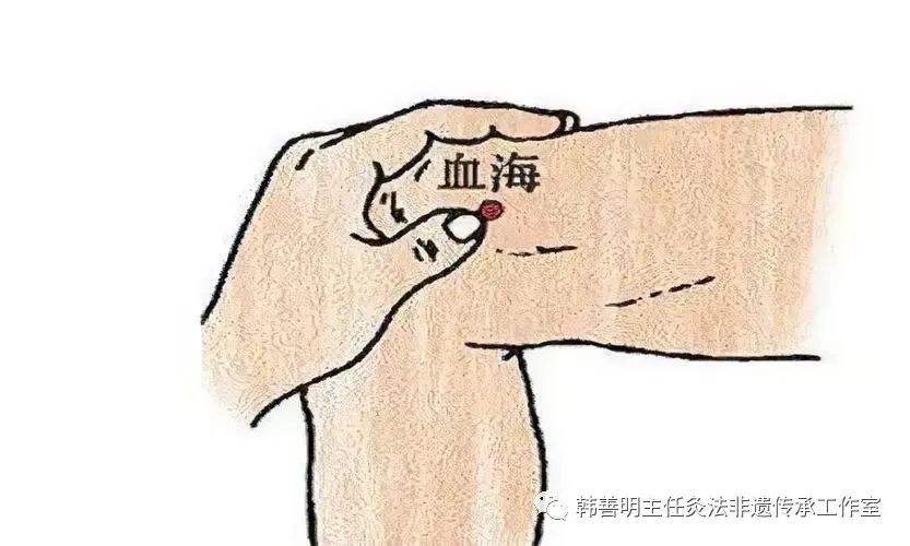 血海.jpg