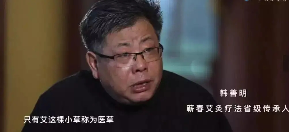 韩善明灸法医案精选（40）——胃缓（胃下垂）案