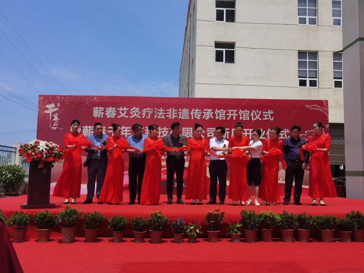 国家级非遗传承人：韩善明灸法医案精选（54）——闭经案
