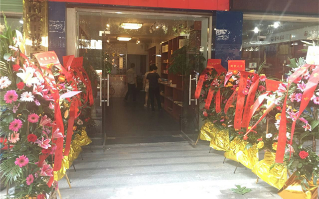 千年艾迎来“多实之秋” 赣州蕲艾产品代理店盛大开业