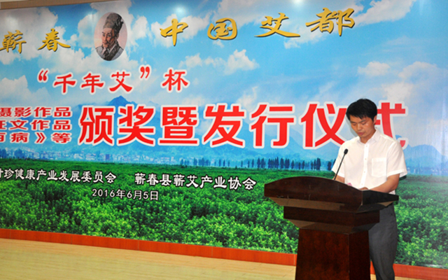 《千年艾杯》摄影展收藏级美图 艾都春色如梦似幻!