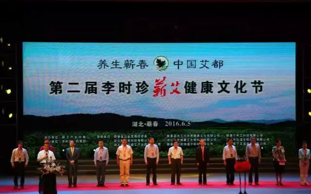 千年艾参展文化节订单持续上涨,蕲艾之火渐成燎原之势
