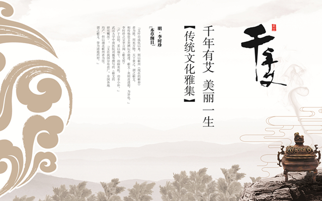 【有人@你】您收到一封来自千年艾的邀请函