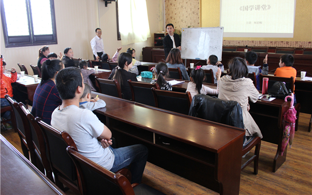 千年艾【国学讲堂】弟子规讲学第二期开课