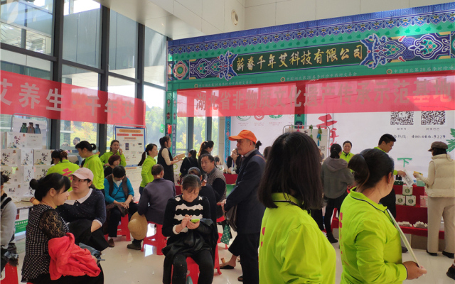道地·传承·共赢|千年艾亮相第28届李时珍药交会