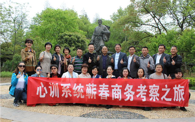千年艾&金士力心训【中医药圣李时珍故里康养考察旅游】圆满成功！