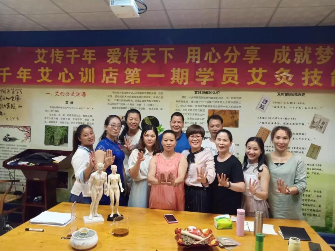 千年艾心训店第一期学员艾灸技能培训正在进行时