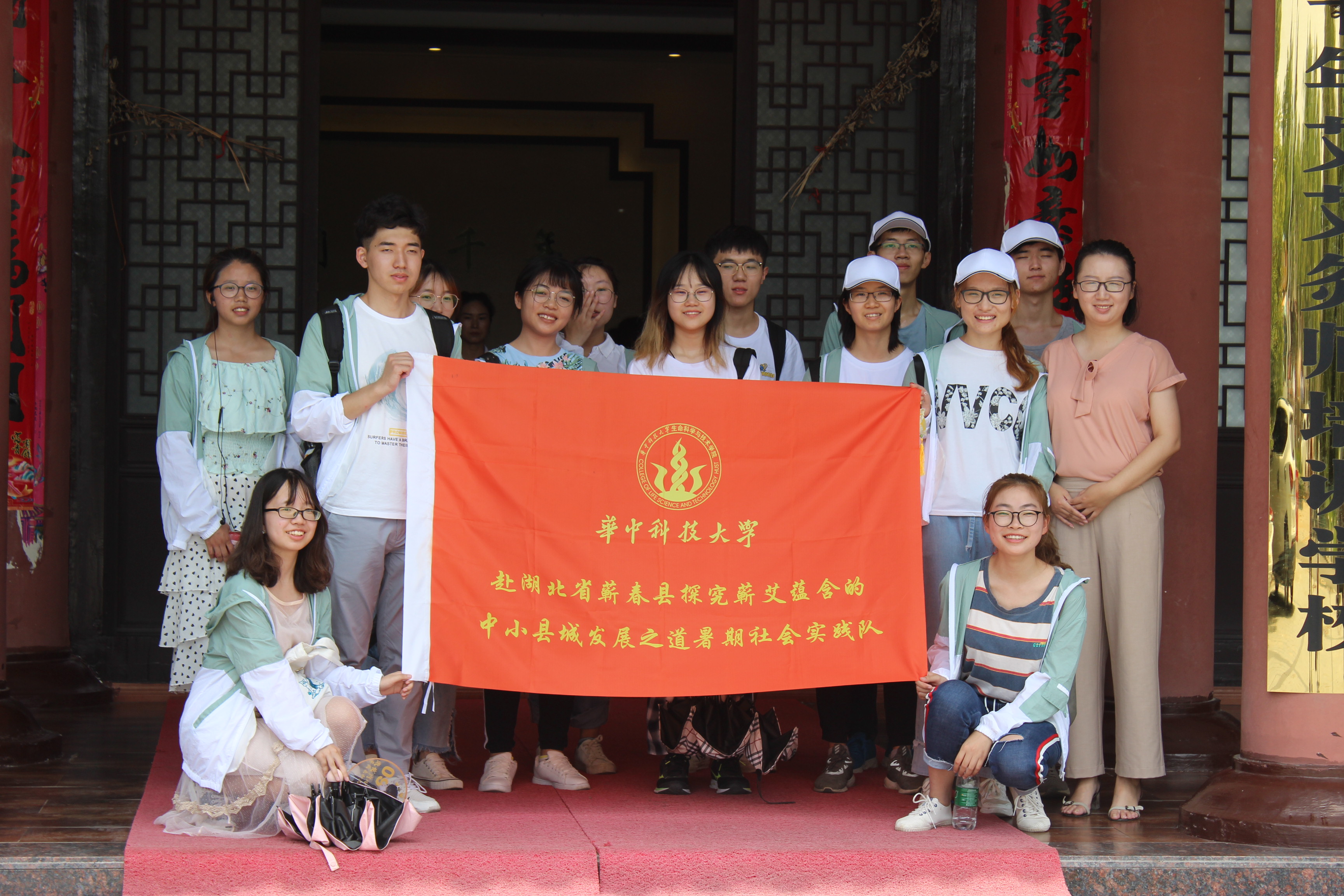 千年艾迎来华中科技大学师生参观学习