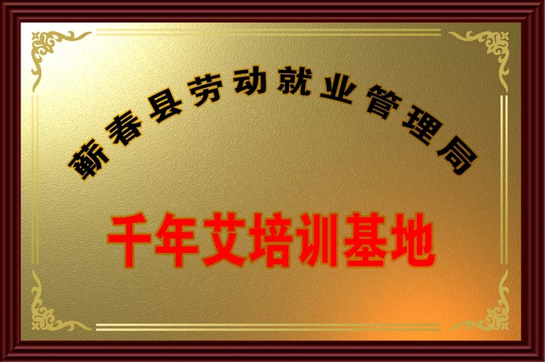 11月15日千年艾第三十三期艾灸初级班开课啦！快报名！