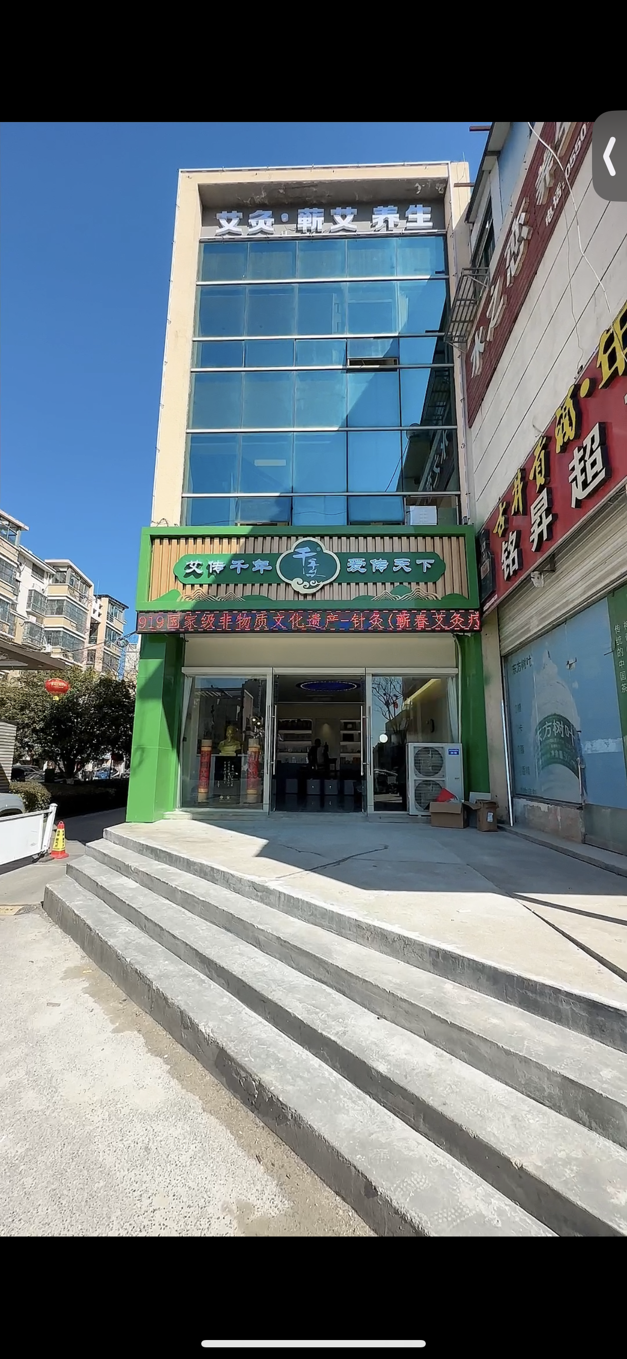 【千城万店】安徽滁州全椒品牌直营店正式开业